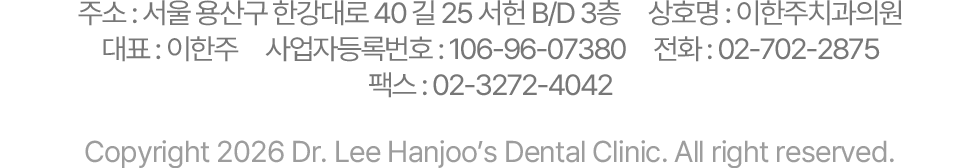 병원 주소